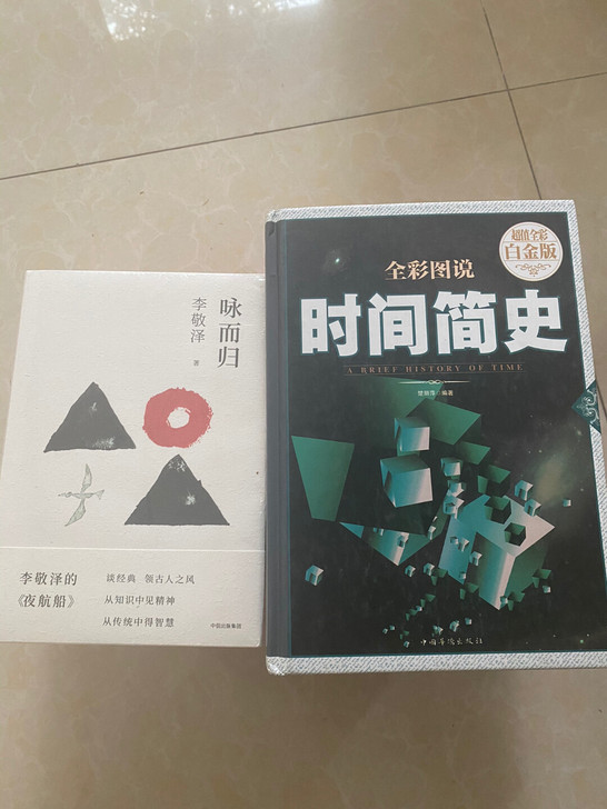 卖书了卖书了，每本10元，不单卖。有轻微翻...