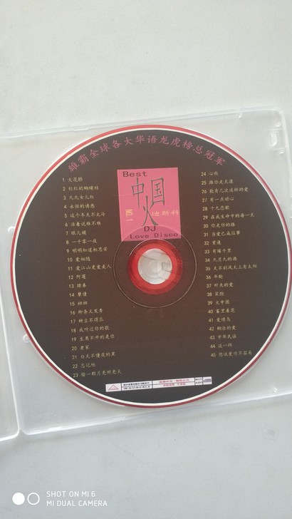 中国火的士高2 中文大联唱 45首1CD...