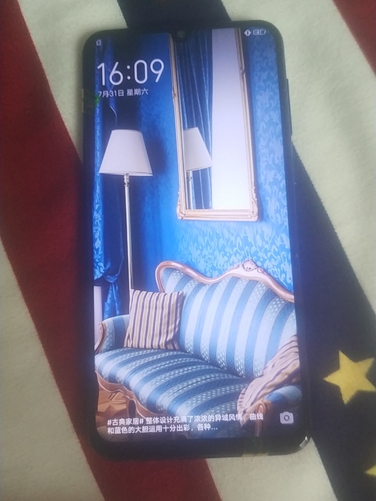 自己用机 vivo y97手机 4+12...
