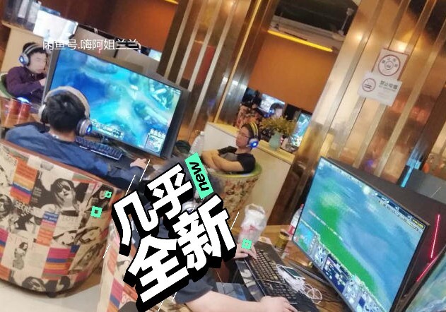 i7急出十六核网吧机 i9 i7电脑全套低...