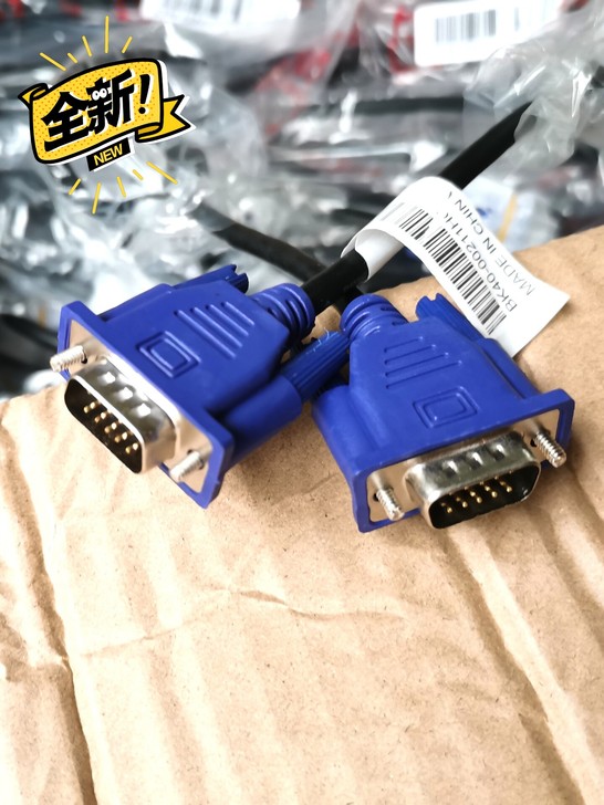 1.5米正标4+5VGA线电脑电视链接线主...