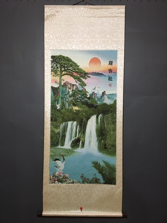 农村收到 国画 中堂刺绣画 中堂山水画 迎...
