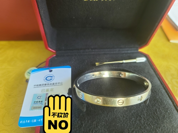 Cartier卡地亚love系列银色四钻经...