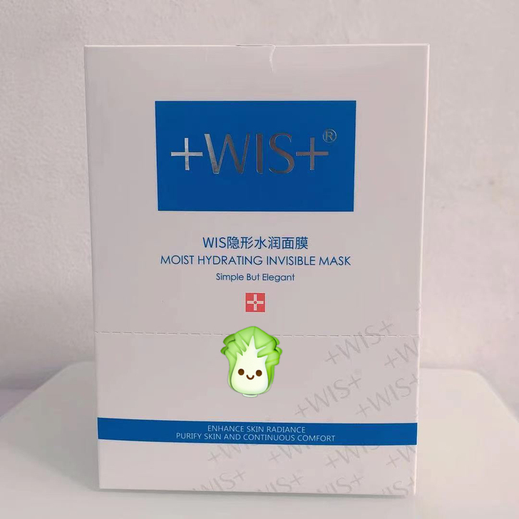 全新闲置wis水润面膜 未拆封一盒24片