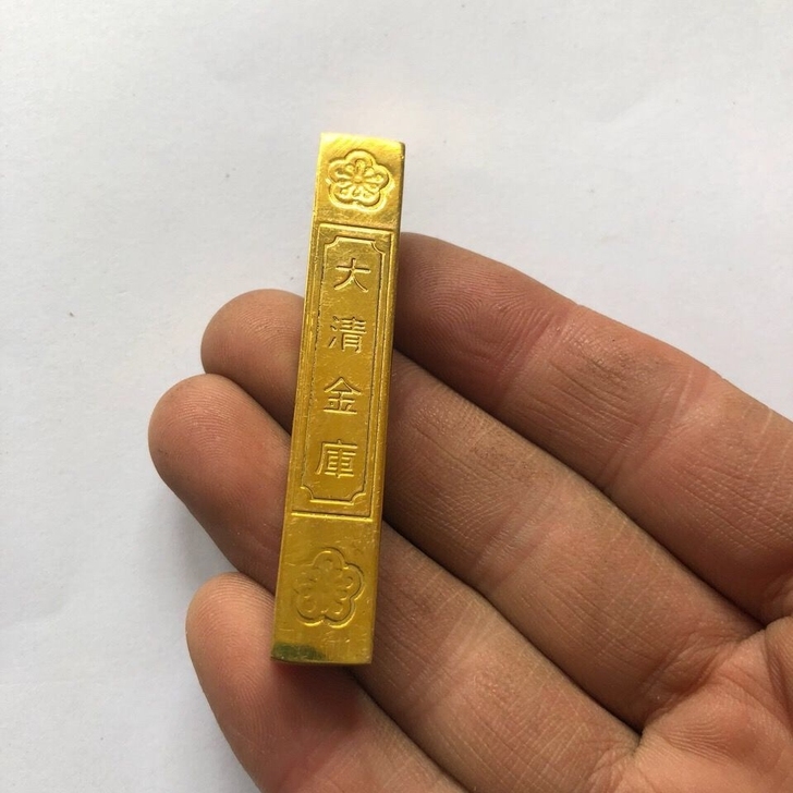 大清金库金条 清朝金条金锭 黄铜鎏金实心，...