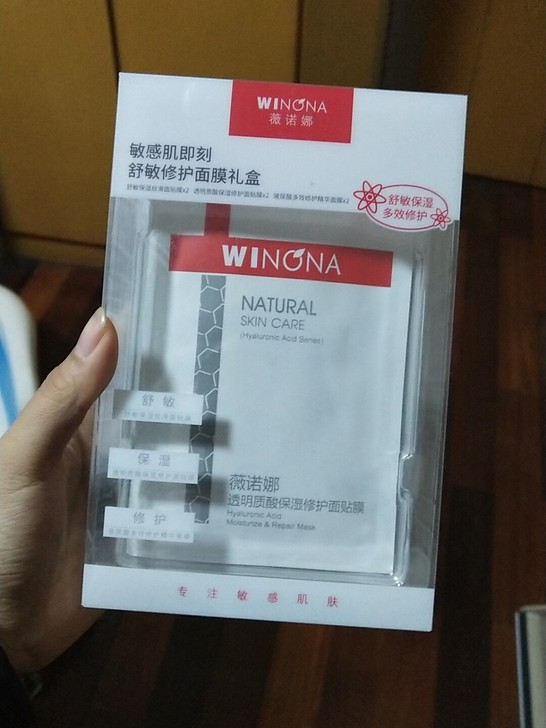 薇诺娜面膜薇诺娜面膜6片装,舒敏、保湿、修护
