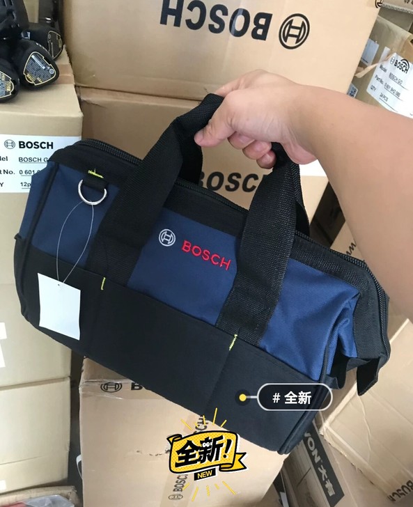 原装正品博世工具包!!45包邮