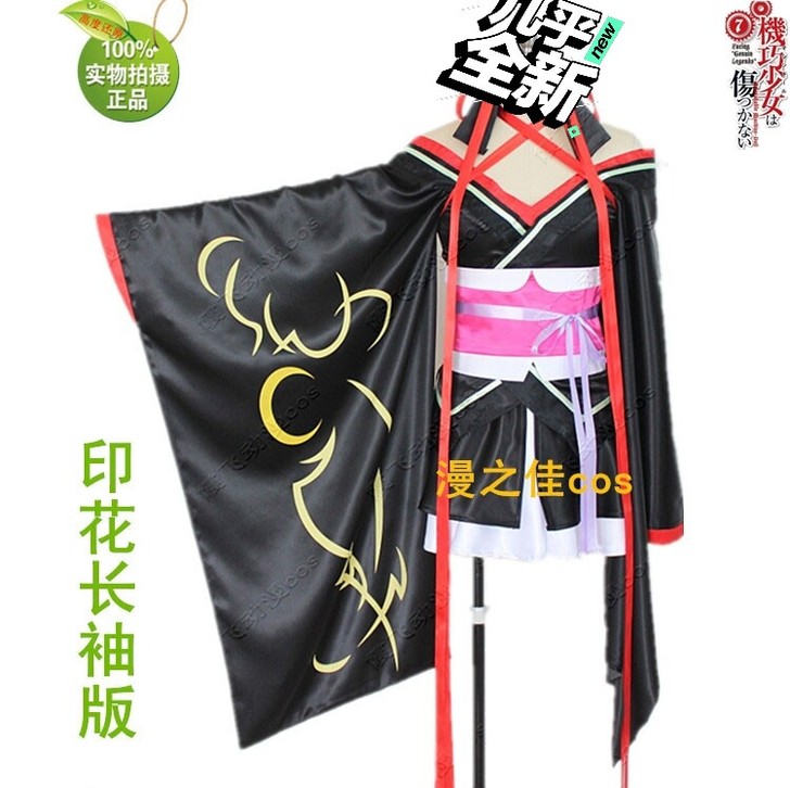 机巧少女不会受伤!夜夜~xl码!随缘出~配...