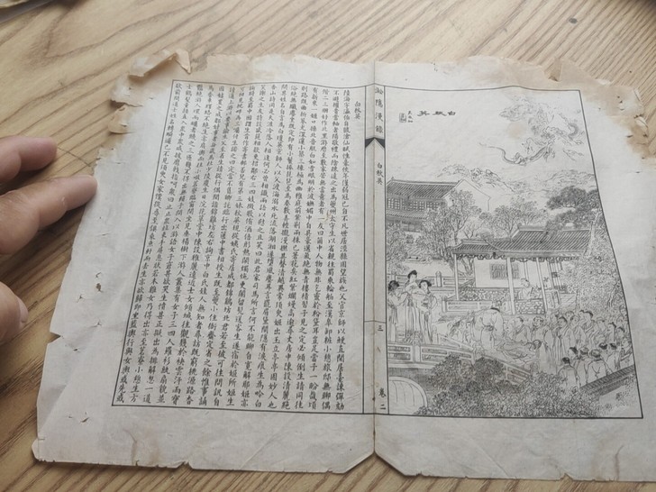 清末石印版画散叶一张,喜欢的来。
