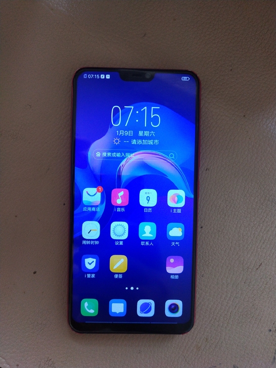 vivo Z1i手机 4+128G 骁龙6...