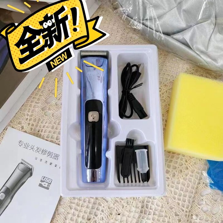 店铺搬迁，处   理18套南极人理发器