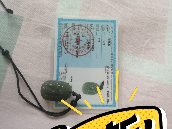 和田玉孔雀开屏，寓意，聪明伶俐，美丽可爱，...