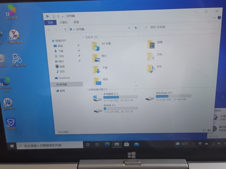 中柏笔记本平板电脑，win10系统，内存6...