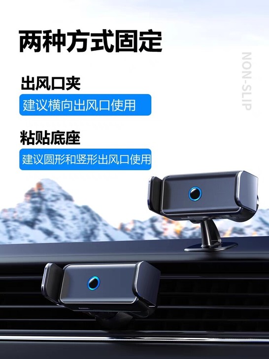 车载手机支架智能自动感应车内出风口仪表台通...