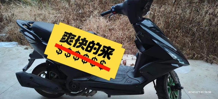 鬼火