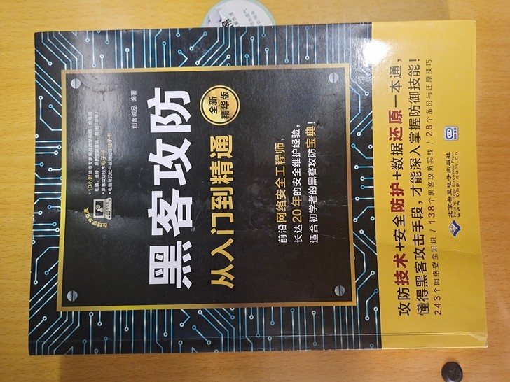名人传，傅雷家书，红星闪耀中国，阿甘正传，...