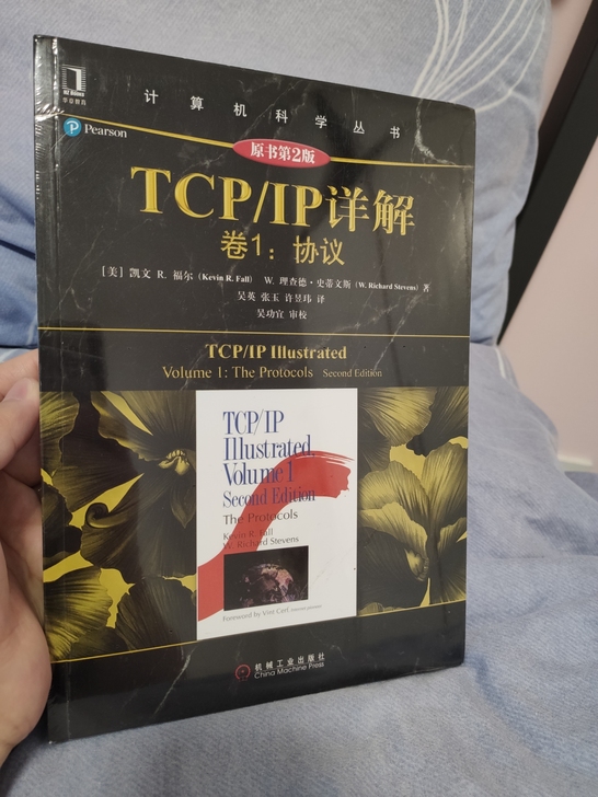 Tcp详解卷一,全新未拆封,正版,不正版包...