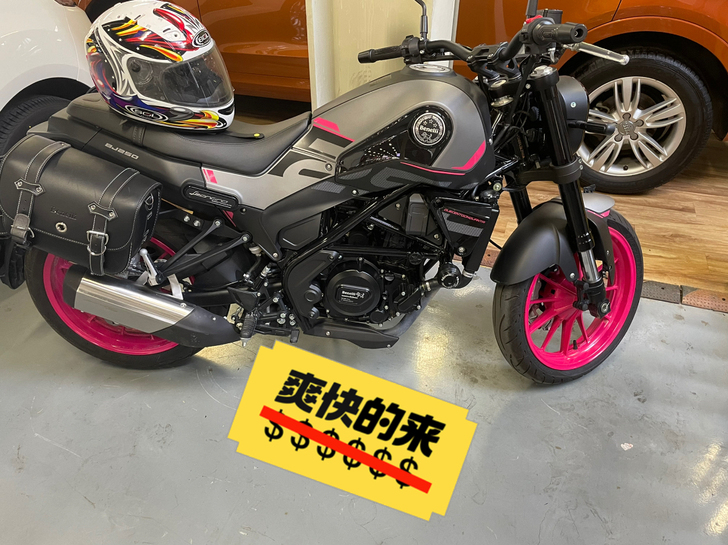 贝纳利250公主粉，2021年6月，准新车...