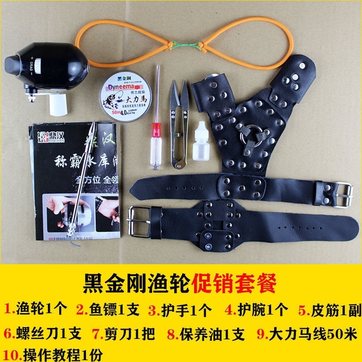 射鱼入门套餐，弹弓射鱼器套装鱼镖鱼标箭皮筋...