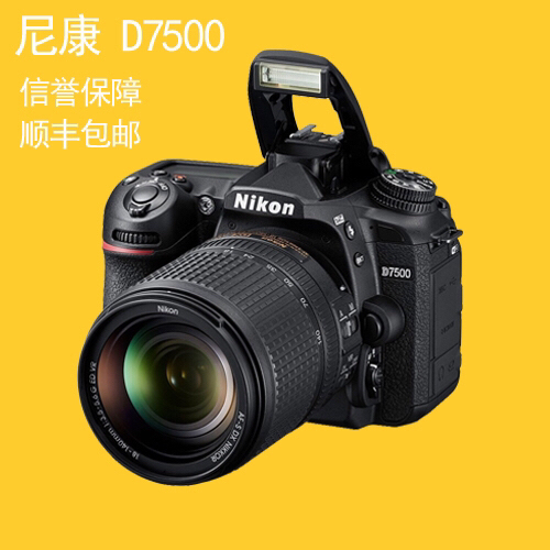 尼康D7500 单机 99新 有D7200...