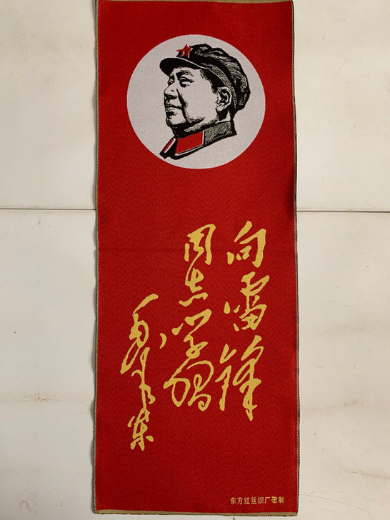 刺绣画