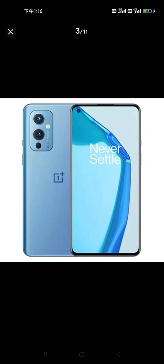 一加 OnePlus 9 5G 120Hz...