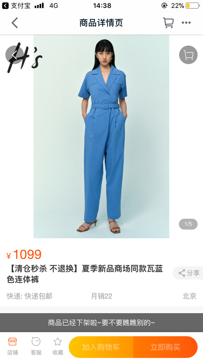 HS全新连体裤,买小了,有合适的收