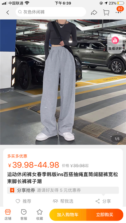 灰色裤子一条 全新未拆