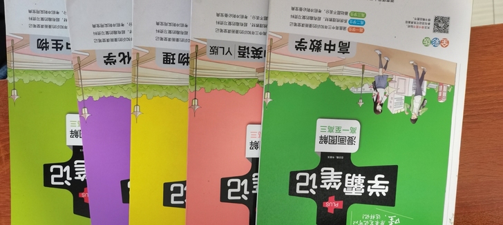 出现高中学霸笔记五本（数学，英语，物理，生...