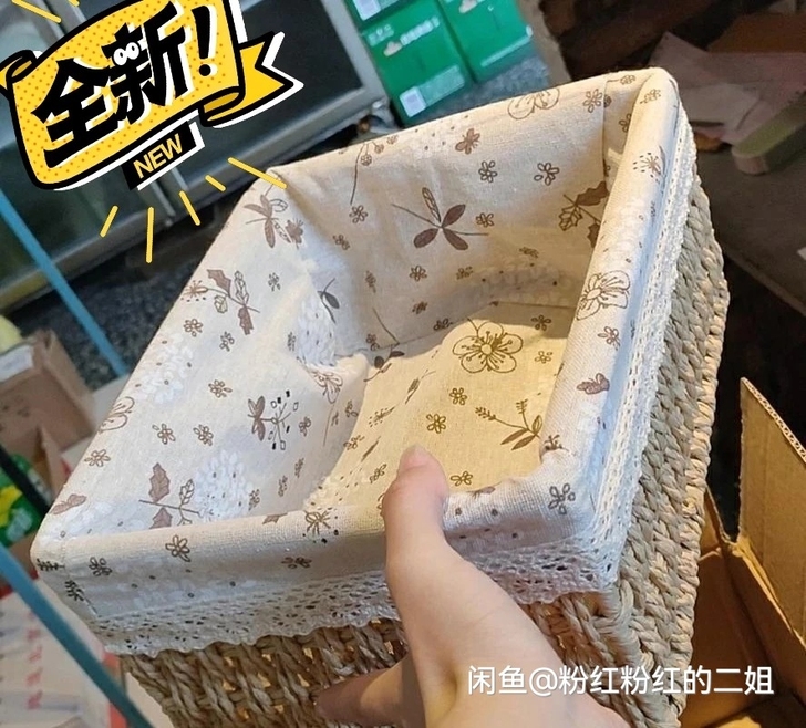 全新藤编桌面收纳盒编织零食化妆品玩具收纳筐...