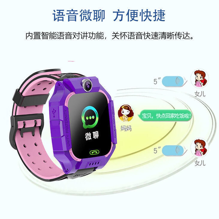 【产品名称】:小天才儿童电话手表