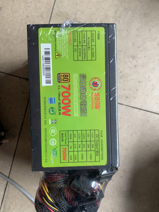 游戏引擎电源额定700w 成色如图包邮出...