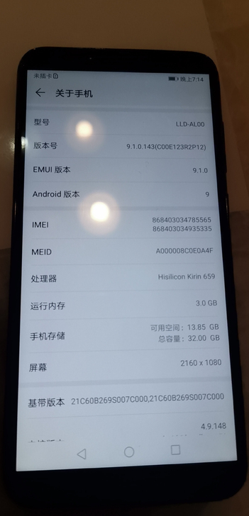 荣耀9青春,3十32价格240