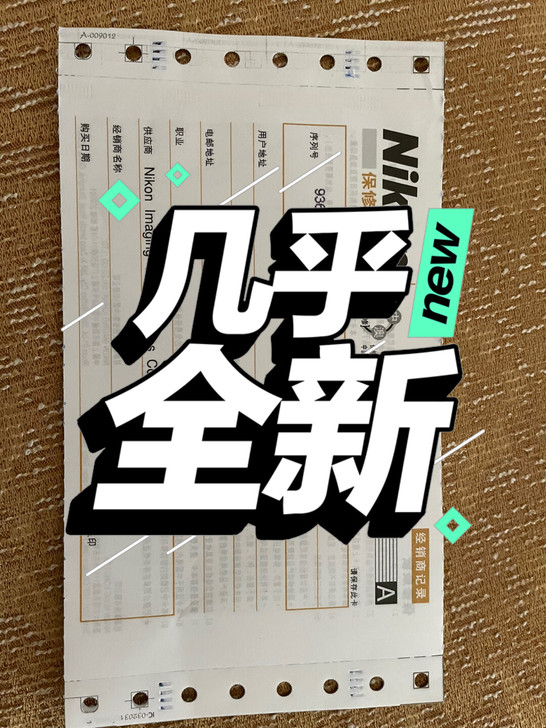 尼康D7000，含18-140镜头，基本上...