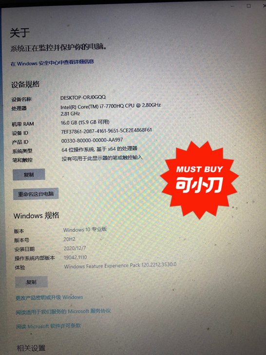 宏碁(Acer)暗影骑士3进阶版游戏本 1...