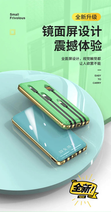 【清仓】充电宝20000毫安自带线4合1超...