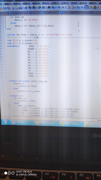Verilog编写的串口收发程序,工作稳定...