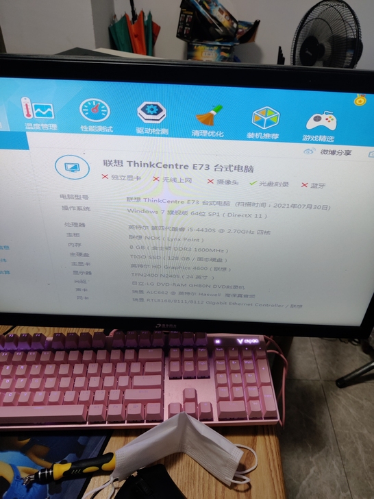 联想台式机i5 4430s 8gddr3...