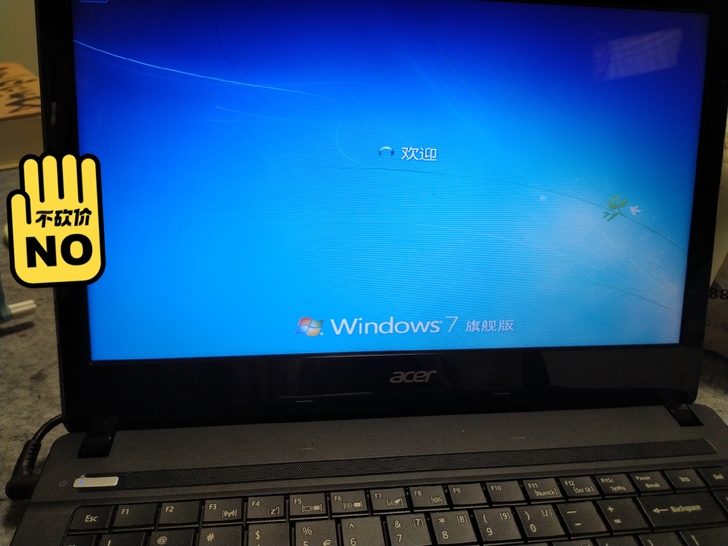 宏基笔记本Acer E1-471G-532...