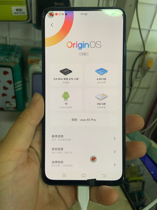 vivo s1por 6+256 手机原装...