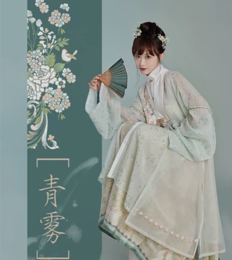 七月夕青雾 明制汉服 马面裙 上m下...
