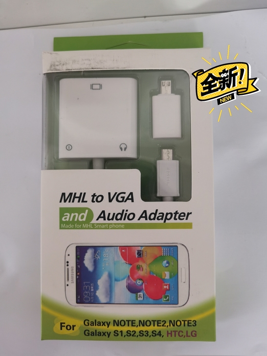 全新MHL转VGA转换器(带音频)安卓凯旺...