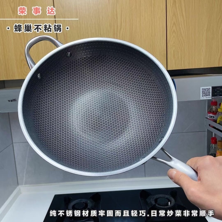 【荣事达】