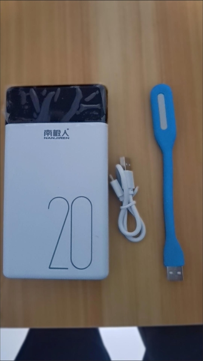 厂家直销【南极人30000毫安】全新未拆封...