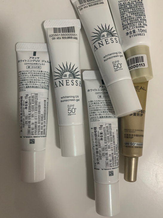 安热沙小光管15g体验装
