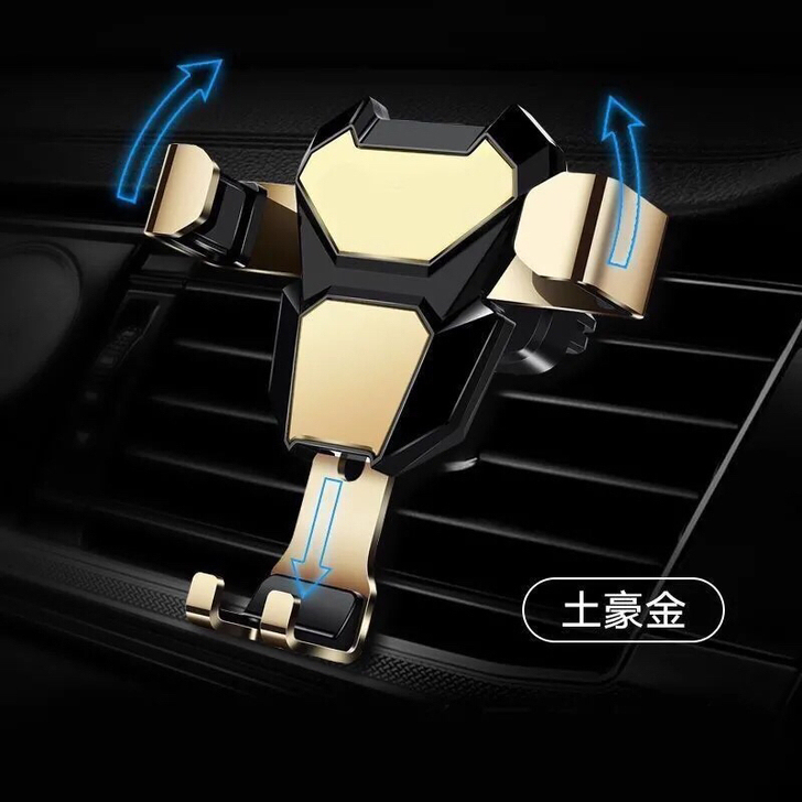 【618狂欢价】新款车载手机支架出风口金属...