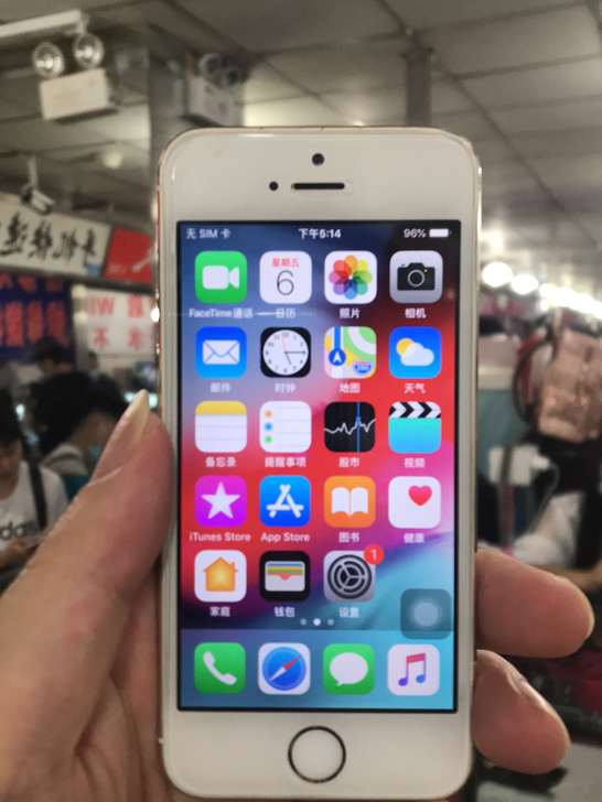 苹果5s