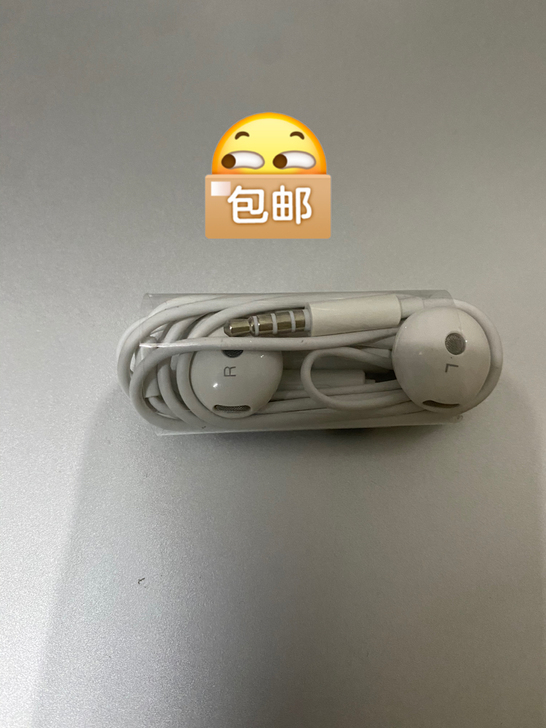 华为Mate30原装3.5圆孔耳机全新没用...