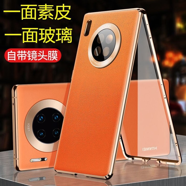 华为mate30pro手机壳mate30磁...