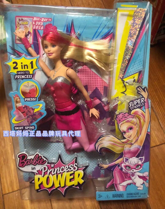 芭比娃娃芭比女孩之非凡公主 全新未开封，默...